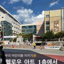 헬로우미술교습소 이미지