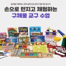 한글교실(입문) 이미지