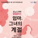 제11회 브런치콘서트 이미지