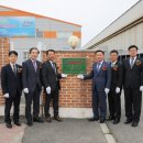 진흥1호 태양광발전소 네이버블로그