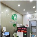 금호스크린골프 이미지