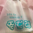 죽도령 영등포점