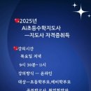 수학지도사 네이버블로그