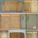 NR-40[백제문화로]-상-70 | 열국列國시대_열국의 건국과 주체 세력(1) _윤내현