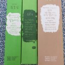 임산부기초화장품 확실히 알고 선택해야해요