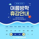 더뉴웨스트영어학원