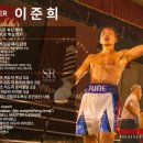 파이팅복싱다이어트 이미지