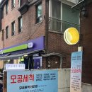 장안로52번길 이미지