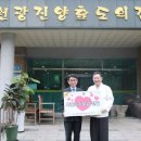 원광진양효도의 집 전북도민일보
