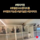 헤이커멍 이미지