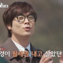 잠실집 엑스포츠뉴스