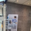 유샘외과의원 이미지