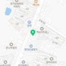 삼신떡방앗간 이미지