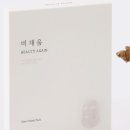 린에스테틱 네이버블로그