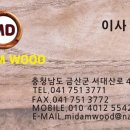 주식회사 퍼플우드 네이버블로그