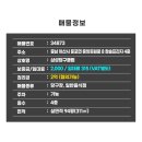 청솔당구장 이미지