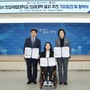 한경의원 이미지