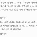 광주비아농협주유소 이미지