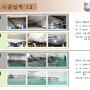 삼우에너지(주) 이미지