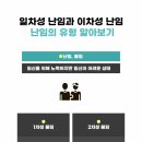 진주한방병원 이미지