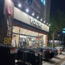인천예복 인천정장 &lt;보스트로 구월점&gt;에서 마련해보세요.