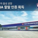 글로벌할랄인증센타