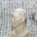 남양바로한의원 이미지