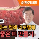 김성국내과의원 비온뒤