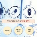 (주)싸이큐어