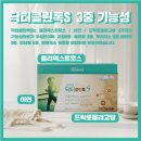 닥터클린
