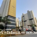 목동 르파비스아파트 | 화성시 목동 동탄신도시 르파비스아파트 블라인드 커튼 샤랄라함이 한가득~