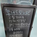 김밥/만두/분식 - 중구 충무로2길 40 | 김밥/만두/분식
