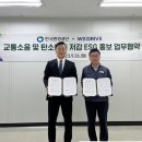 위드라이브