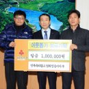 전라북도옥외광고협회정읍시지부