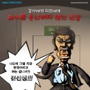 해오름커뮤니케이션즈주
