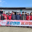 조은사랑 이미지