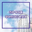 예담공인중개사사무소 이미지