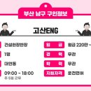 (주)가가호호 시니어비전 이미지