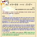 단대화학 이미지
