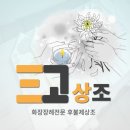 씨유 용인세브란스병원점 | 용인세브란스병원장례식장 위치와 진행했던 후기