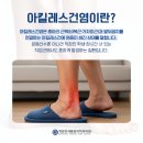 계양연세마취통증의학과의원 이미지