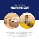 삼호한의원 티스토리