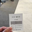 26290-20-15-003 | 동대문종합시장 성진상회(아가방) 아기 용품 구매 후기