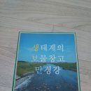 (주)동학식품 이미지