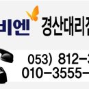 경동나비엔경산대리점 네이버블로그