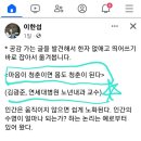 연세대학교 노년내과 김광준교수의 &#34;마음이 청춘이면 몸도 청춘이 된다&#34; 글 공유합니다 이미지