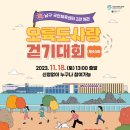 국민체육센터 제2관 이미지