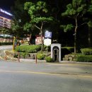 동백섬입구(웨스틴조선비치) 이미지