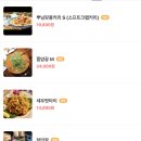 반쿤콴 네이버블로그