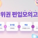 아이비창의융합학원